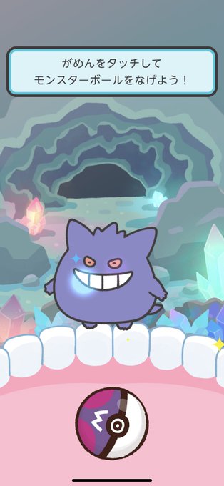 ゲンガーのtwitterイラスト検索結果 ゲンガーのtwitterイラスト検索結果