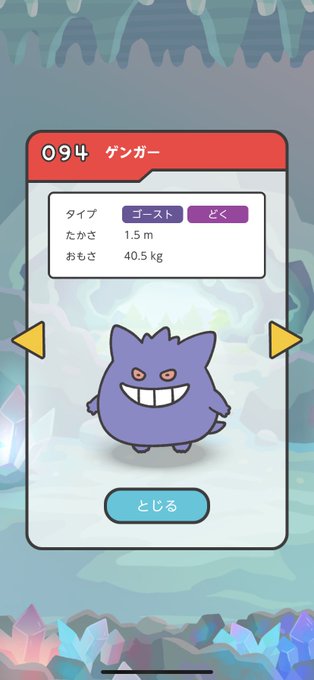 ゲンガーのtwitterイラスト検索結果 ゲンガーのtwitterイラスト検索結果
