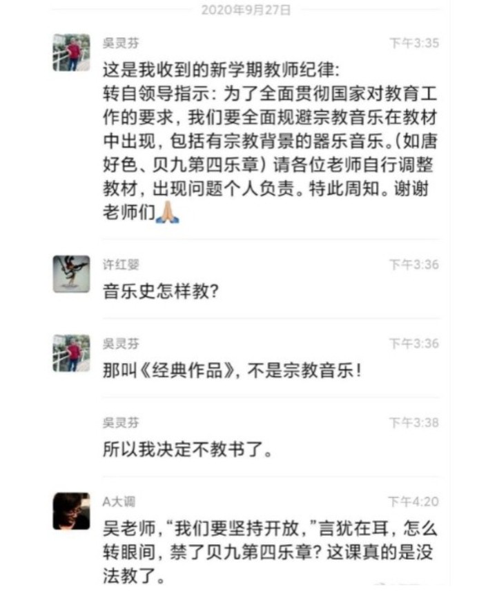 禁歌- Twitter Search / Twitter