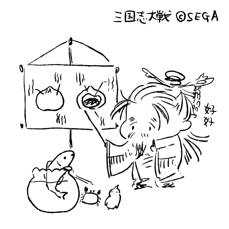 新カード62枚追加 三国志大戦 暁光 星盾を照らし Ver 3 1 0a 参加声優 イラストレーターの方々のツイートまとめ