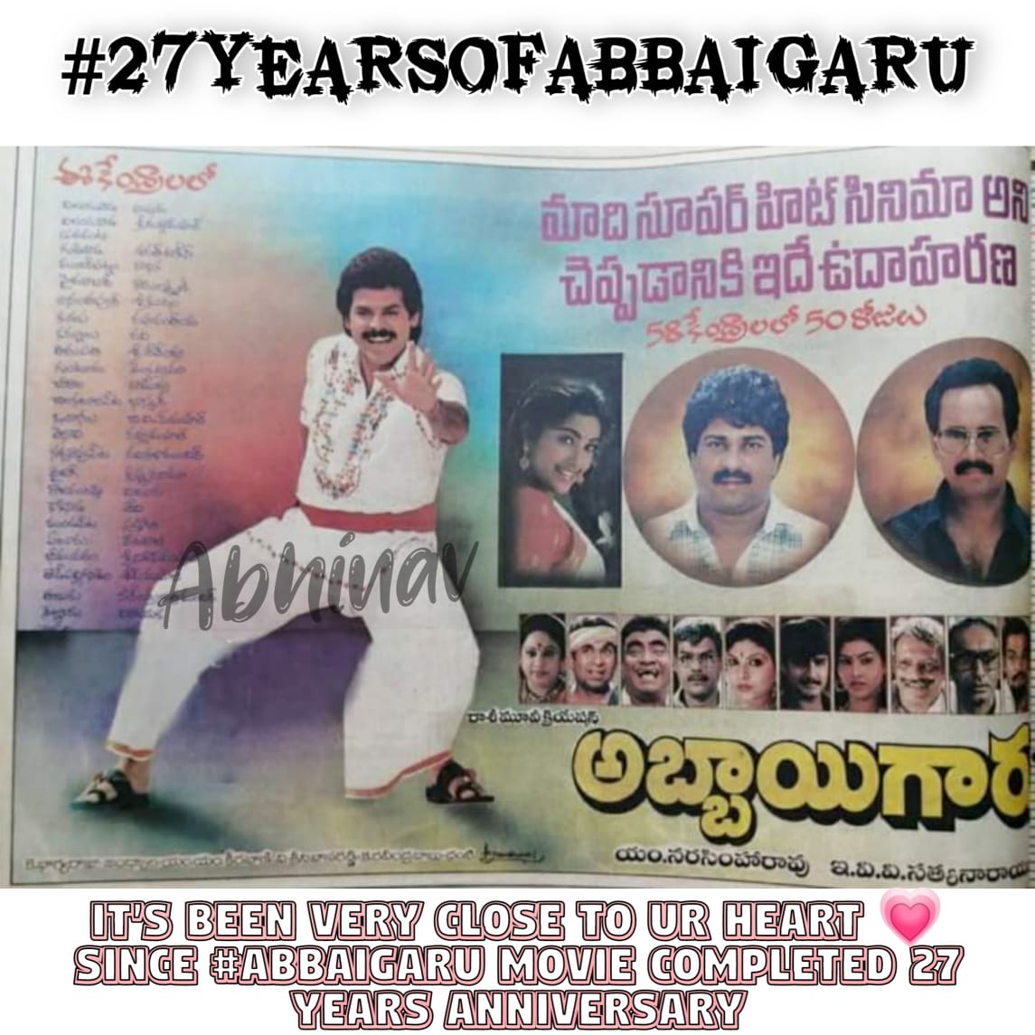 It's Been very close to ur heart 💗
Since #Abbaigaru Movie completed 27 Years Anniversary on {30_9_1993}
#VictoryVenkatesh and #meena 
@mmkeeravaani musical 
#EVVSatyanarayana garu Direction 
 
@RanaDaggubati @SureshProdns 
#27YearsOfABBAIGARU