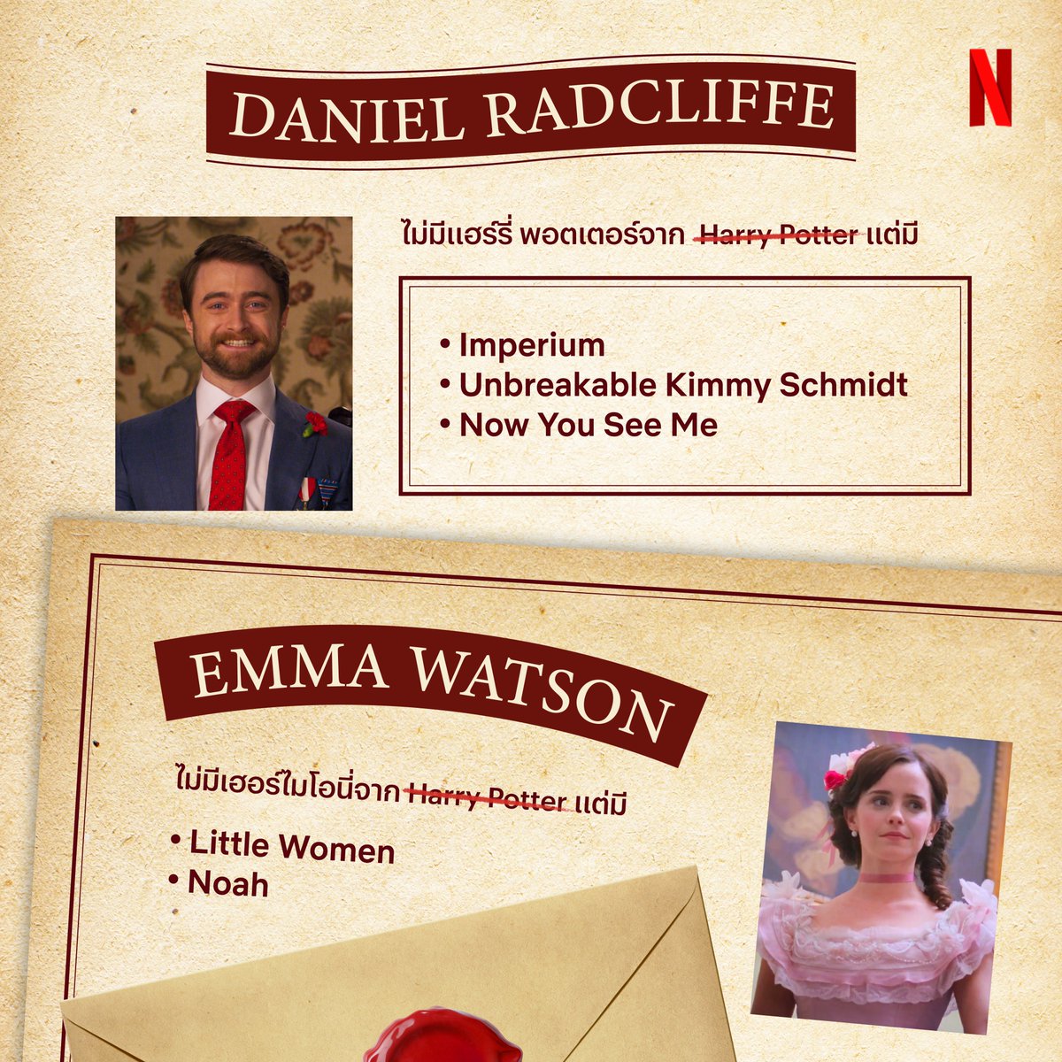 Netflixth tweet media