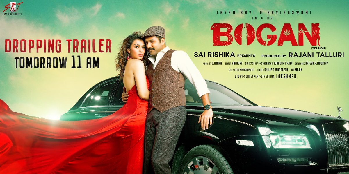 jayam telugu movie trailer jayam telugu movie trailer