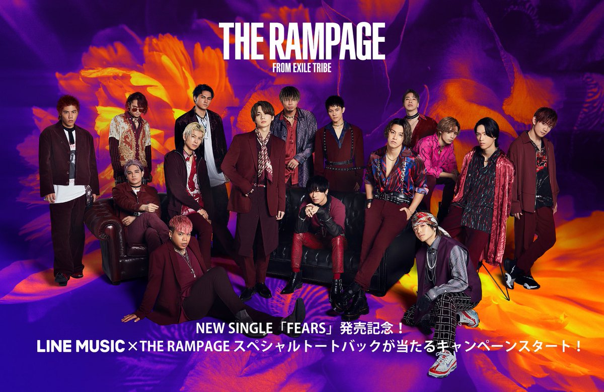 therampagefext's tweet photo. 本日より【LINE MUSIC×THE RAMPAGE スペシャルトートバックが当たるキャンペーン】がスタートしました❗️ぜひこの機会にスペシャルトートをGETしてくださいね🔥
参加方法・注意事項などの詳細はモバイルをチェック👉
https://t.co/Val4XdGHM0

@LINEMUSIC_JP https://t.co/mKAGaYqtkv