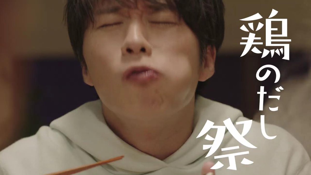 動画now 田中圭 が出演する 味の素 鍋キューブ のcm 鶏だし うま塩 鍋祭り 篇 T Co Tedhr5142w 動画now 田中圭 が出演する 味の素 鍋キューブ のcm 鶏だし うま塩 鍋祭り 篇 T Co Tedhr5142w