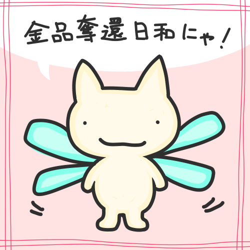 男爵 Baron Jellyfish 道場依頼 黄泉より溢れしもの 千引洞穴 魔に惹かれしもの 東尋坊 龍宮守備隊長 ワダツミ 魚泥棒 魔障の浅瀬 トモカヅキ 東尋坊 宮城の姫君 ワダツミ 身代わり人形 東尋坊 逢魔依頼 金品奪還 幻影館 男爵 Baron Jellyfish 道場依頼 黄泉より溢れしもの 千引洞穴 魔に惹かれしもの 東尋坊 龍宮守備隊長 ワダツミ 魚泥棒 魔障の浅瀬 トモカヅキ 東尋坊 宮城の姫君 ワダツミ 身代わり人形 東尋坊 逢魔依頼 金品奪還 幻影館