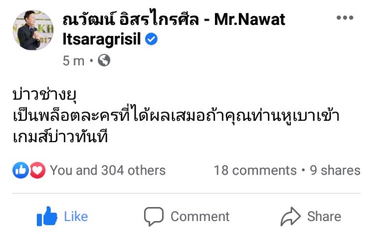 นับจากนี้ทุกพื้นที่มีแต่แกรนด์ 55555 #เฌอเอม #MissUniverseThailand2020