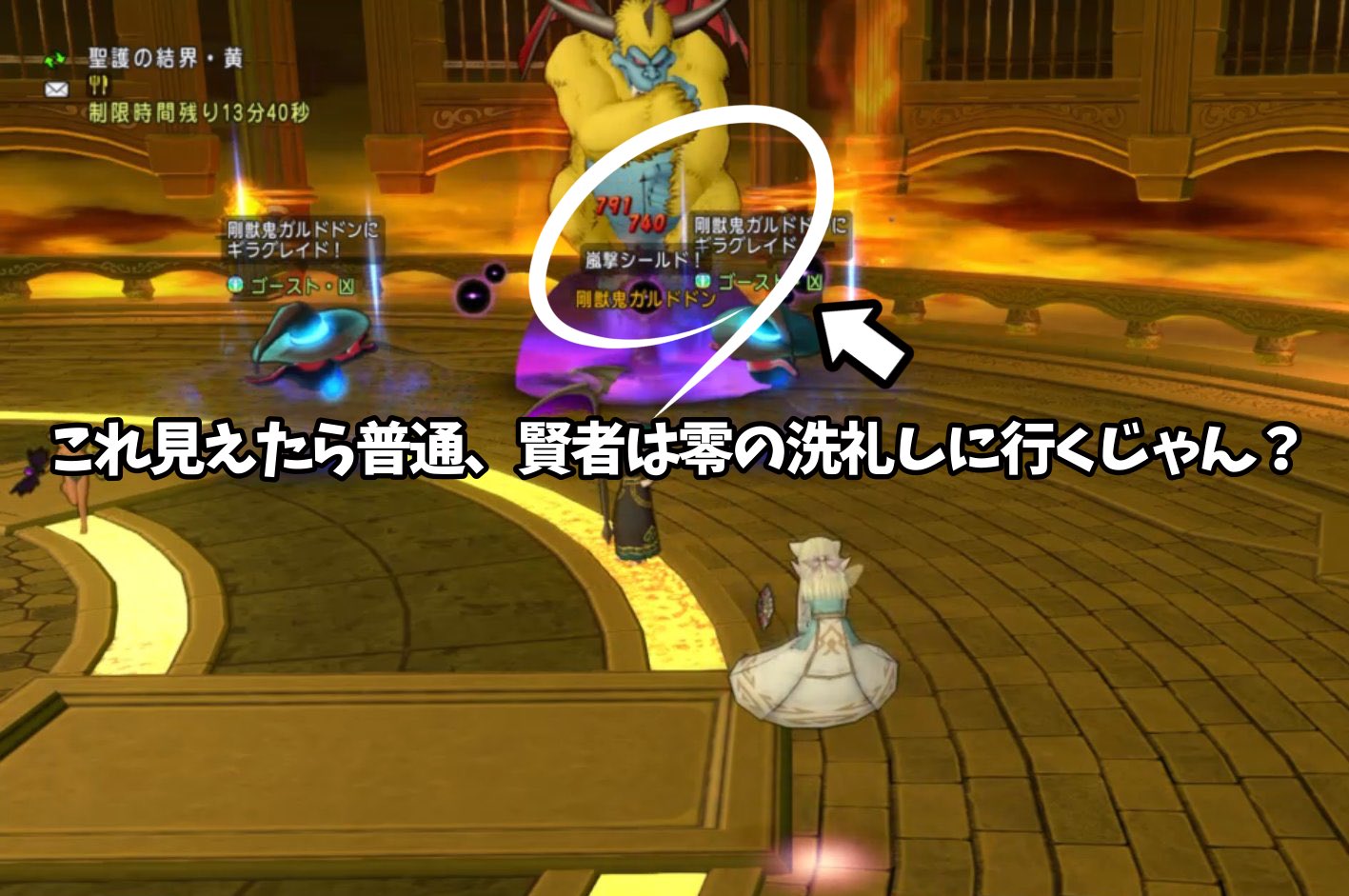アリサ Dq10 フレがマホ系解除埋めの弓を持っててゴリラのマホカンタを剥がせるか試したいってことで検証したんだけどメッチャ面白かったｗ ゴリラ1では攻撃が入りさえすれば ほぼ確実解除で洗礼いらずｗ あとこのptではエル男好き仲間のフォロワーさんに