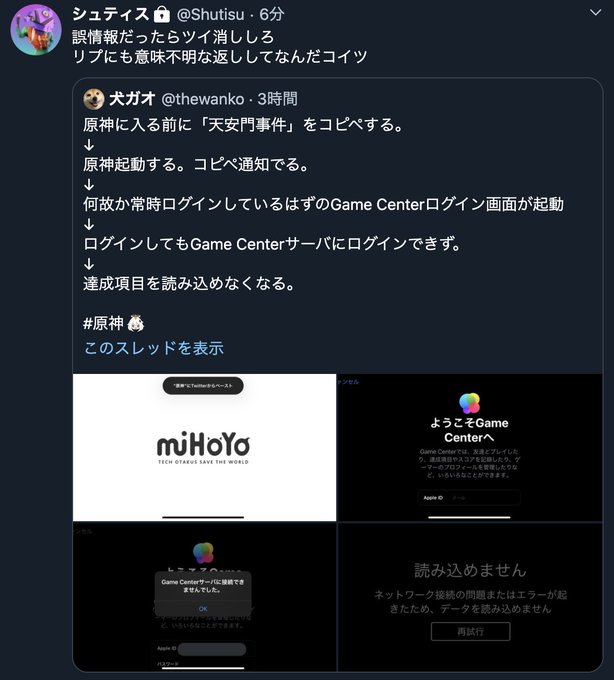 犬ガオ Thewanko 年09月 Twilog