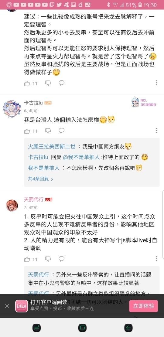 他們也知道會對其他vtuber造成損害，但他們認為可以事後補償。They also know that it will cause damage to other vtubers, but they think it can be compensated afterwards.彼らはまた、それが他のvtuberに危害を及ぼすことを知ってるが、後でそれを補償すればいいと考えています。