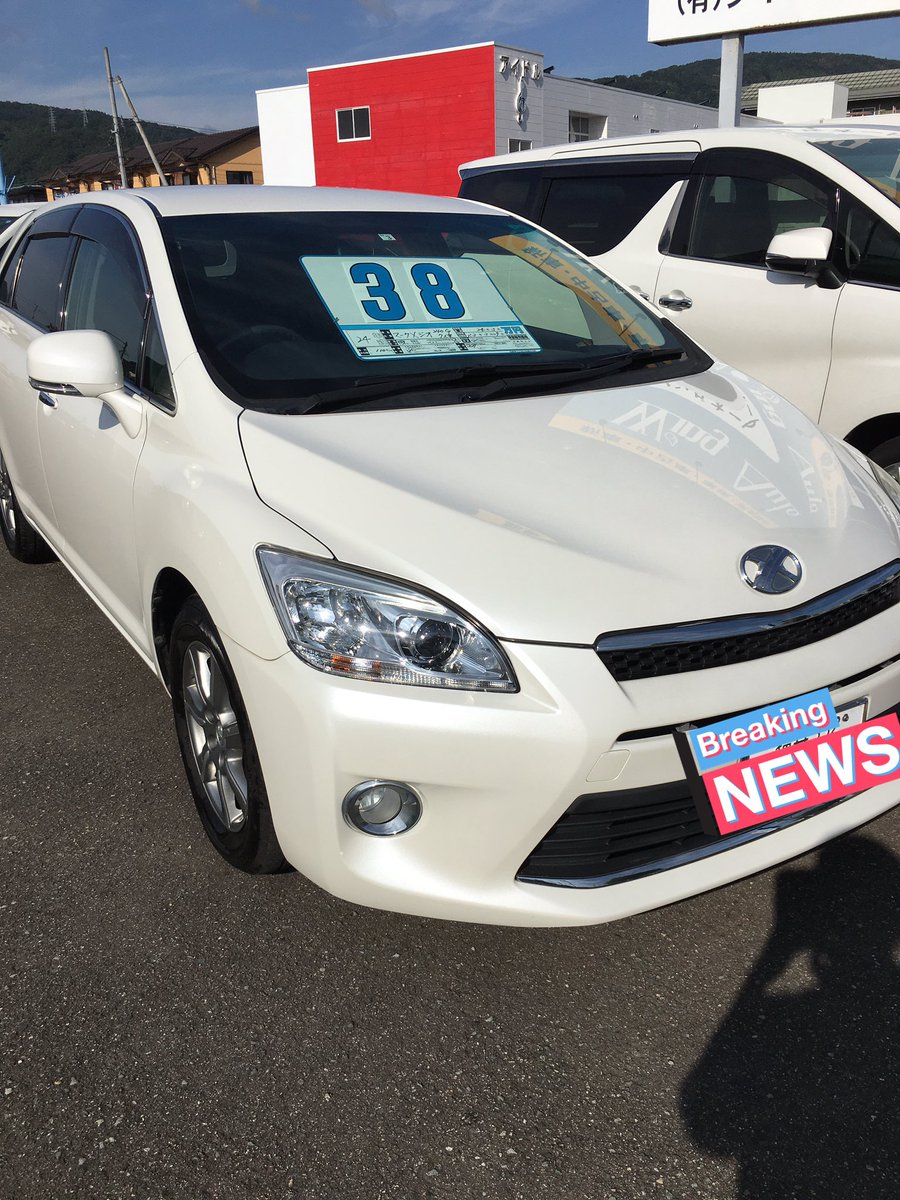 福井県 有 ウイングオート 公式 H24年式 マークxジオ 240g 7人乗り km 車検r3 3 29 修復歴無し 装備 社外ナビ ストラーダ Tv バックカメラ Etc 女性ワンオーナー 福井県 中古車情報 ウイングオート トヨタ マークxジオ T Co 福井県 有 ウイングオート 公式 H24年式 マークxジオ 240g 7人乗り km 車検r3 3 29 修復歴無し 装備 社外ナビ ストラーダ Tv バックカメラ Etc 女性ワンオーナー 福井県 中古車情報 ウイングオート トヨタ マークxジオ T Co