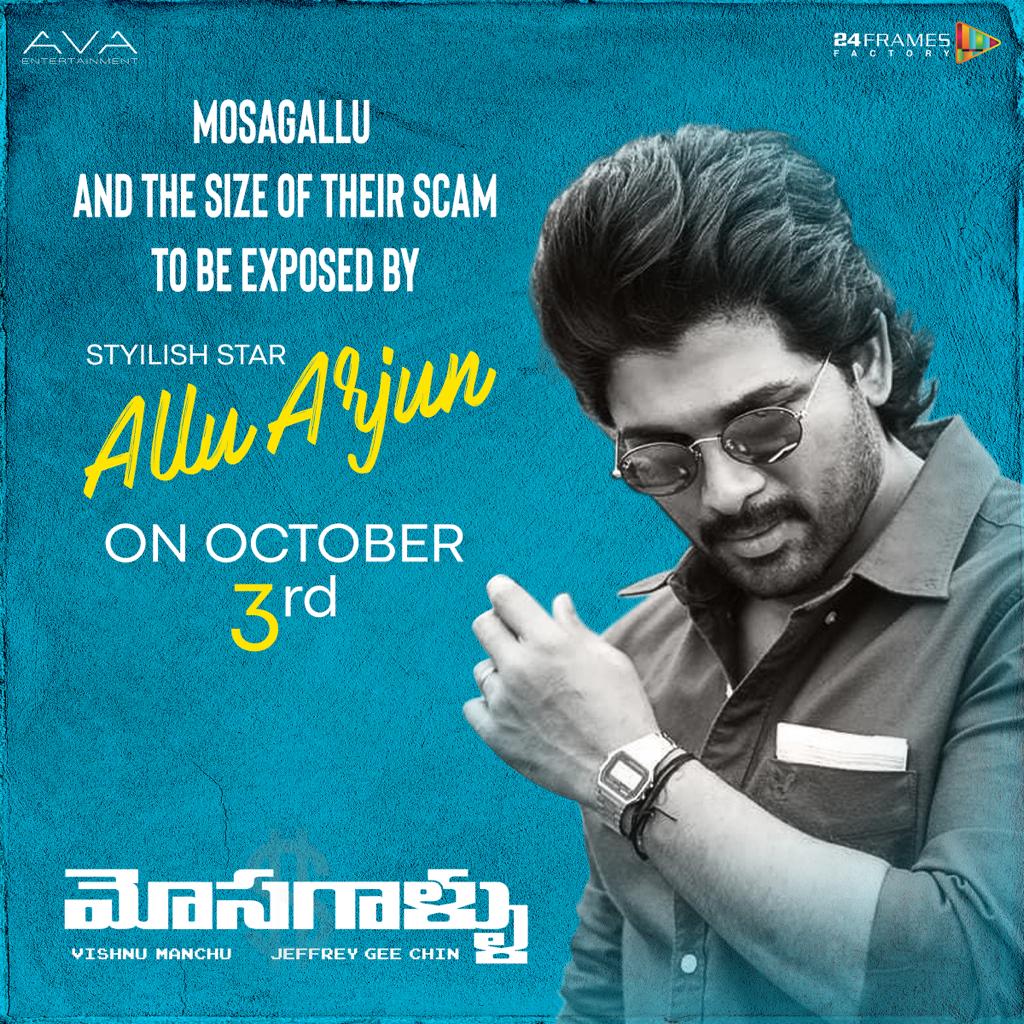 Team Allu Arjun Army (@teamaaarmy) on Twitter photo #Mosagallu and the size of their scam to be exposed by #Stylishstar <a href="/alluarjun/">Allu Arjun</a> on October 3⃣rd 💣
#Pushpa || #AlluArjun #Mosagallu and the size of their scam to be exposed by #Stylishstar <a href="/alluarjun/">Allu Arjun</a> on October 3⃣rd 💣
#Pushpa || #AlluArjun
