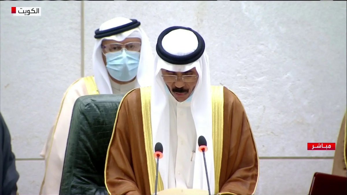 اللهم وفق صاحب السمو أمير البلاد
الشيخ نواف الأحمد الصباح لما تحب وترضى وأرزقه البطانة الصالحة الناصحة وسخره لما فيه خير الكويت وشعبها.🙏🏼🇰🇼🤍