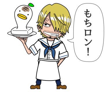 ワンピースのtwitterイラスト検索結果 ワンピースのtwitterイラスト検索結果