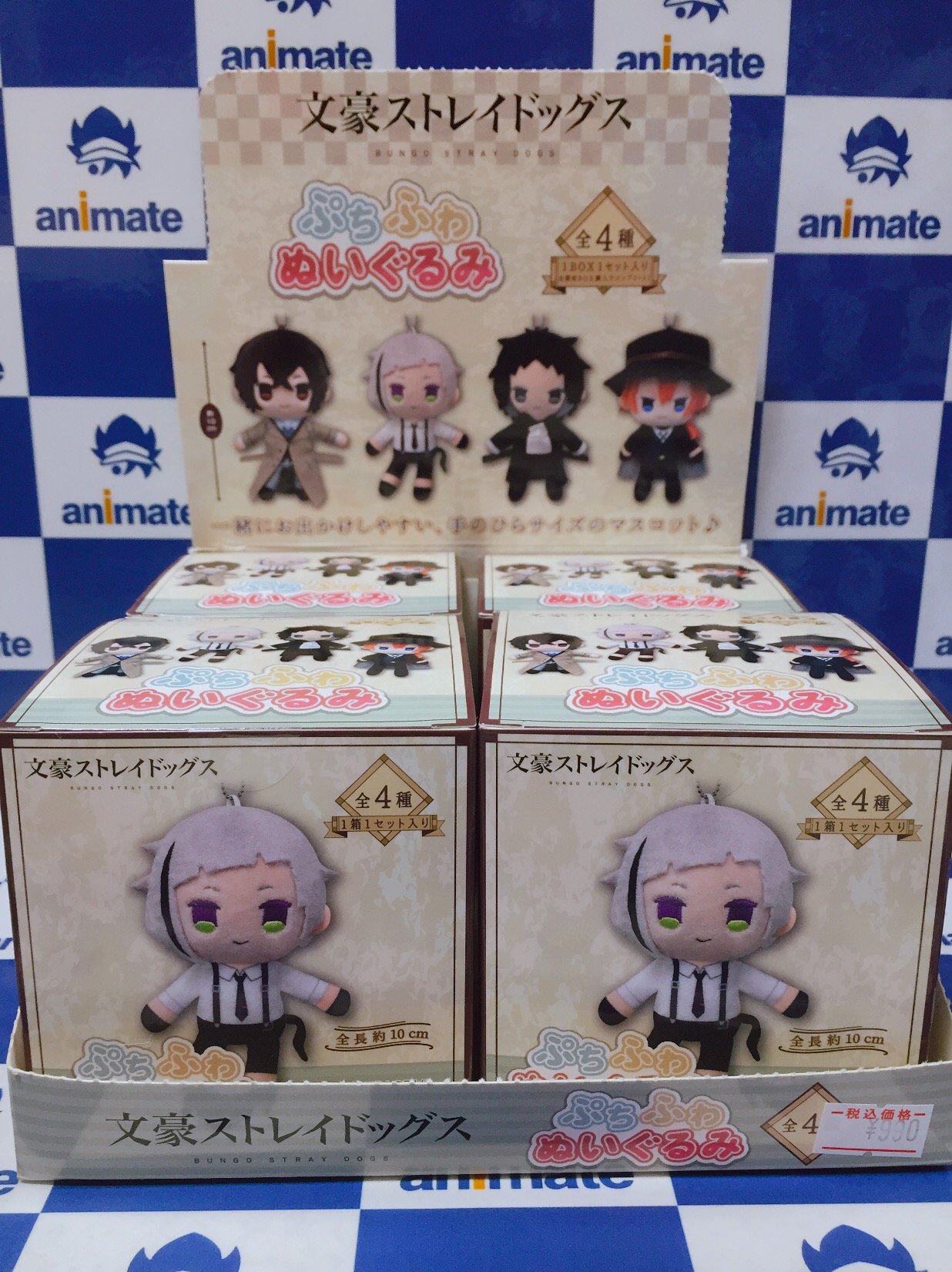 アニメイト名古屋パルコ على X: アニメイト名古屋パルコ على X: