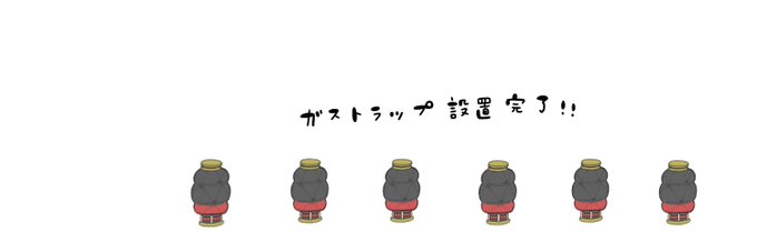 「ヘッダー作成」のTwitter画像/イラスト(新着))