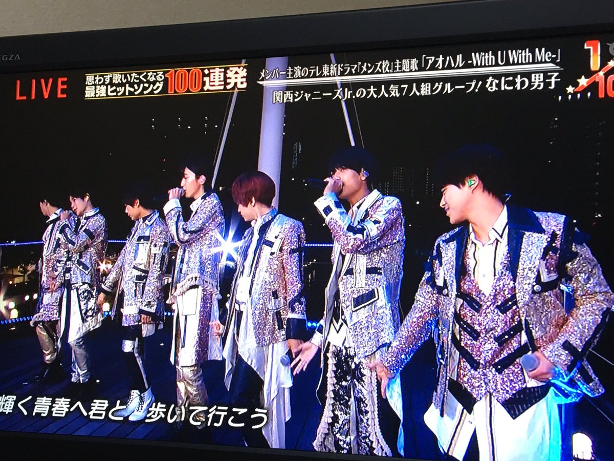 なにわ男子がテレ東音楽祭2020で爪痕残す「可愛い」「歌上手い」なにわ初見の視聴者から注目されるまとめのカテゴリ一覧Johnny’s Joceeについて関連サイト一覧
