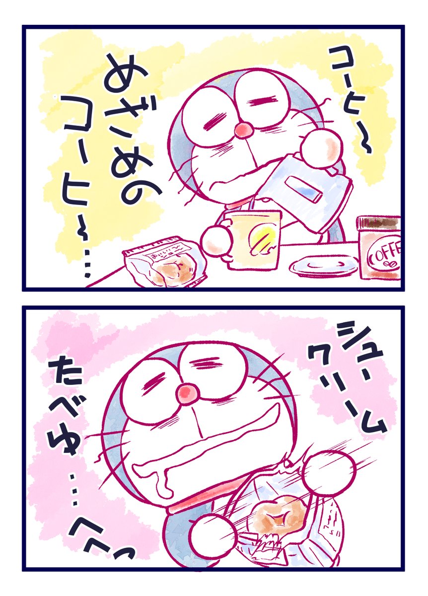 #今月描いた絵を晒そう  

シュークリーム食べたかっただけ。 