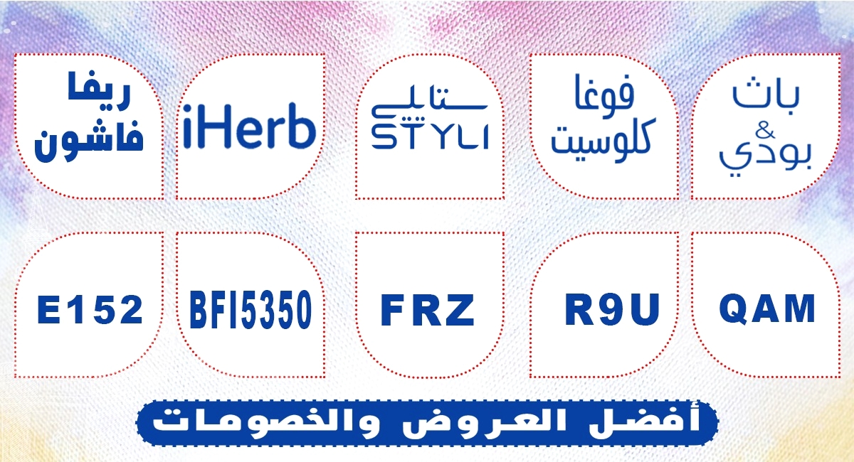 UNIGRAPHICS_NX's tweet image. قسيمة خصم  رهيب من باث اند بودي  🛒

QAMكود خصم باث اند بدي 💚

AQH3836 كود خصم ايهيرب❤️

E152 كود خصم ريفا فاشون 

AD722 خصم اديداس 

GO50 كود خصم ايوا 

UTP كود خصم مودنيسا