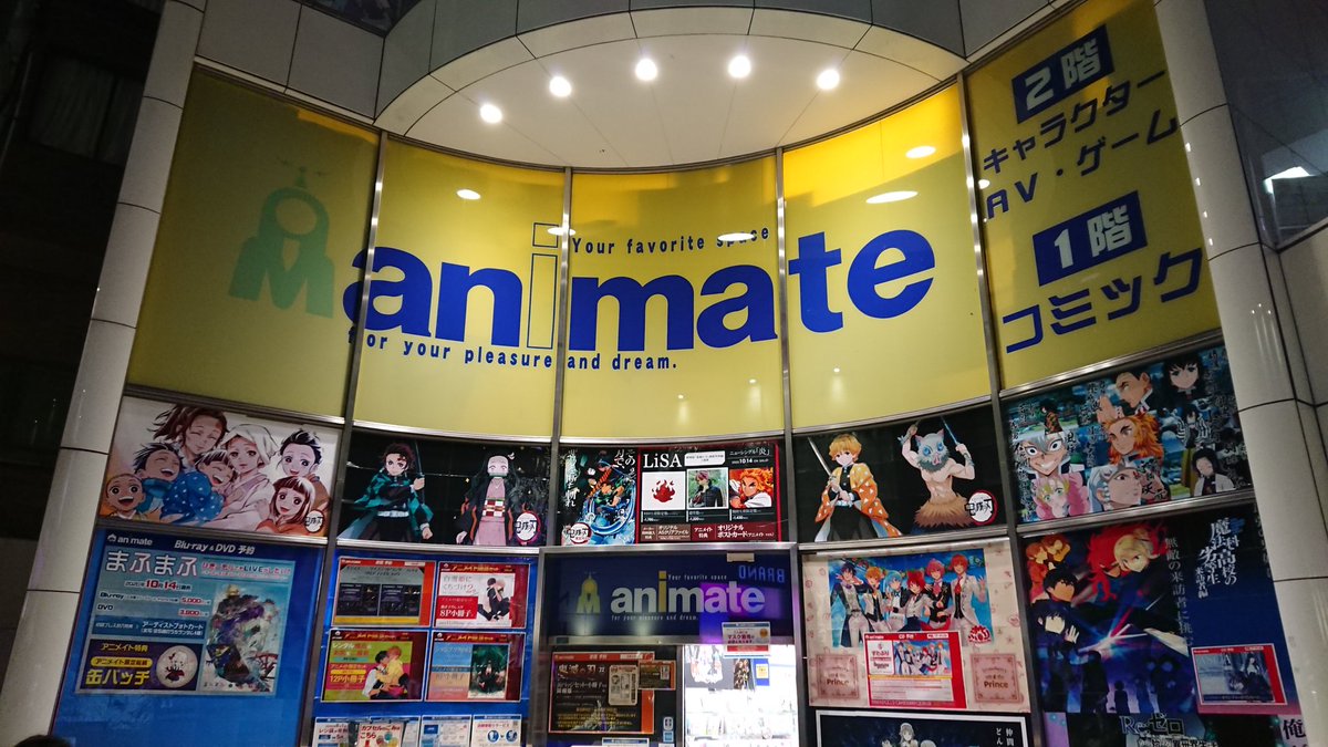 アニメイト姫路 アニメイト姫路