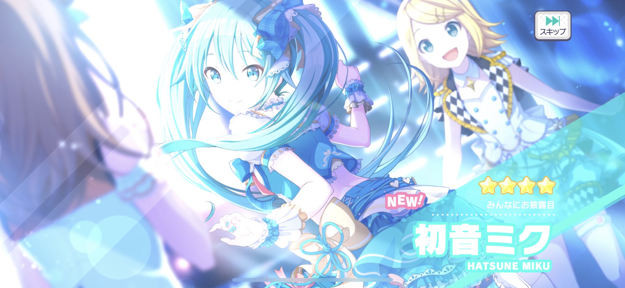 Halyosy 晴義 Twitterissa 配信スタートおめでとです Blessing が収録されてます ぜひ遊んでみてね 初の星4は みんなにお披露目 やった 初音ミク プロセカ Blessing T Co Uaohuayhwt T Co Ihtnzl5rsc Halyosy 晴義 Twitterissa 配信スタートおめでとです Blessing が収録されてます ぜひ遊んでみてね 初の星4は みんなにお披露目 やった 初音ミク プロセカ Blessing T Co Uaohuayhwt T Co Ihtnzl5rsc