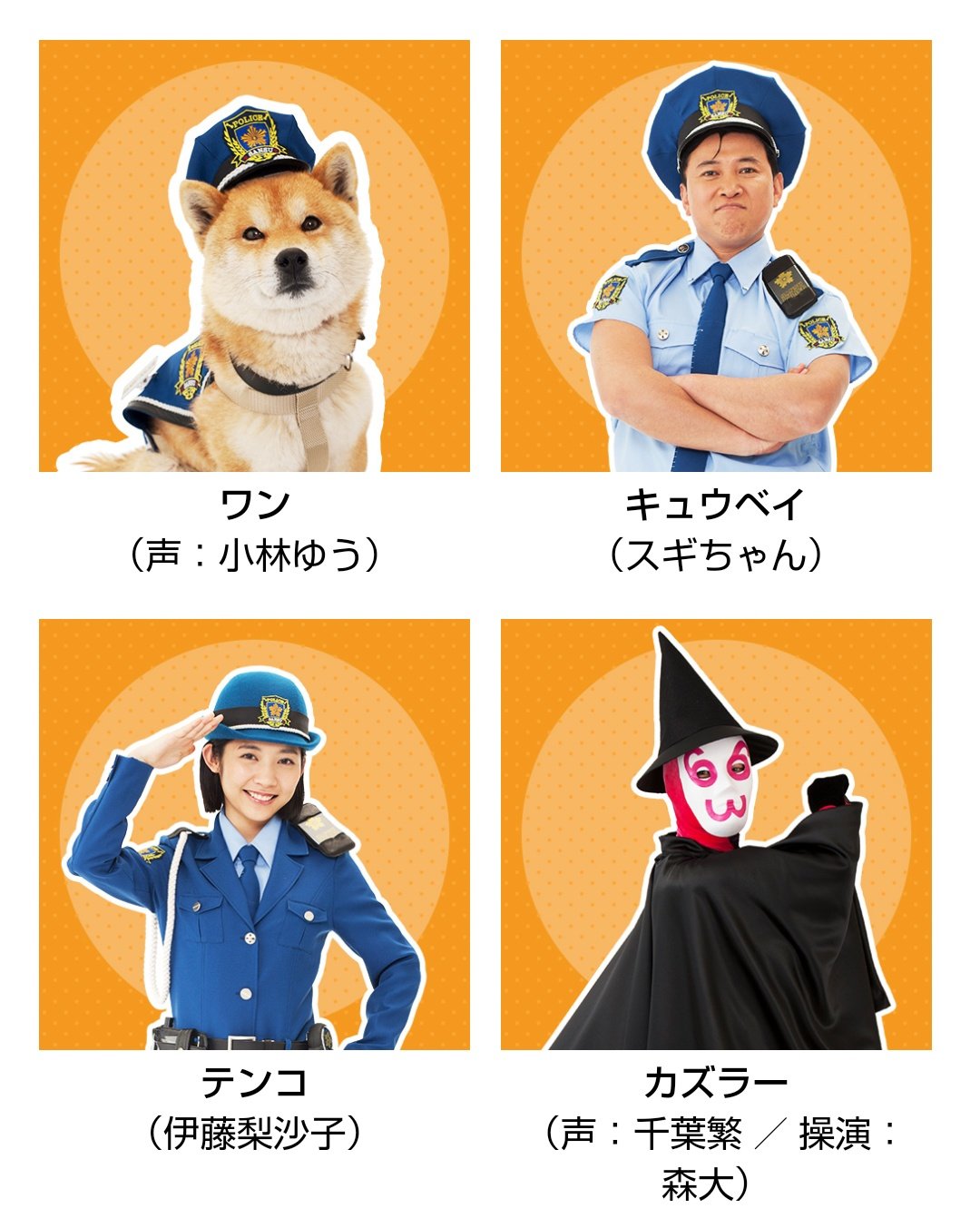 えけこ さんすう犬ワン に出てるよ 笑 けっこう好き えけこ さんすう犬ワン に出てるよ 笑 けっこう好き