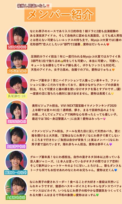 なにわ 高画質 のtwitterイラスト検索結果 古い順 なにわ 高画質 のtwitterイラスト検索結果 古い順