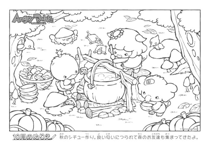 大人の塗り絵のtwitterイラスト検索結果 古い順