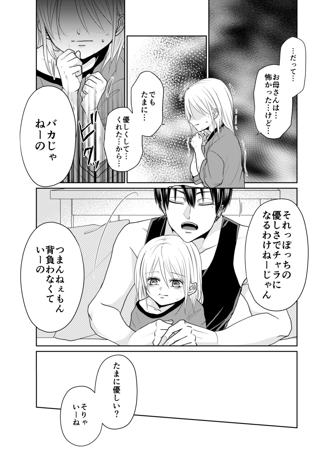 ガラガラ Garagarahone Twitter