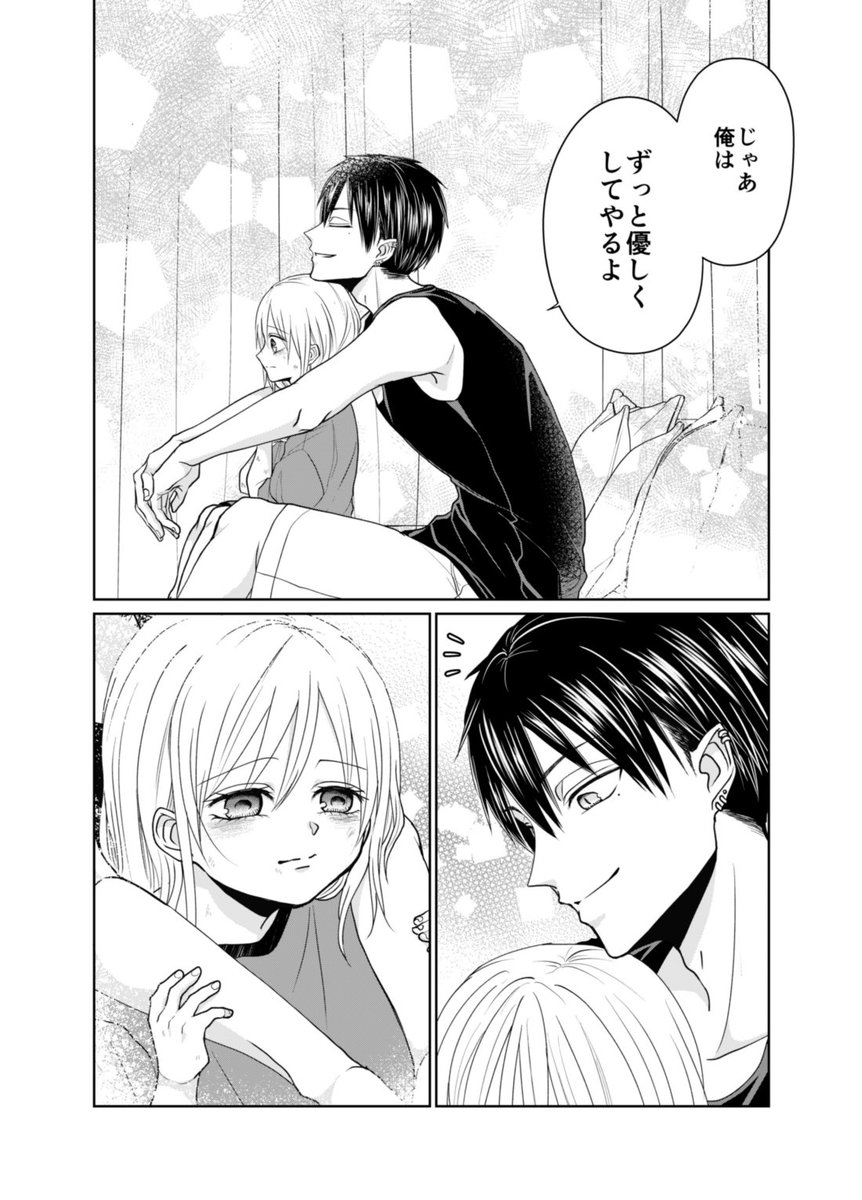 ガラガラ Garagarahone Twitter ガラガラ Garagarahone Twitter