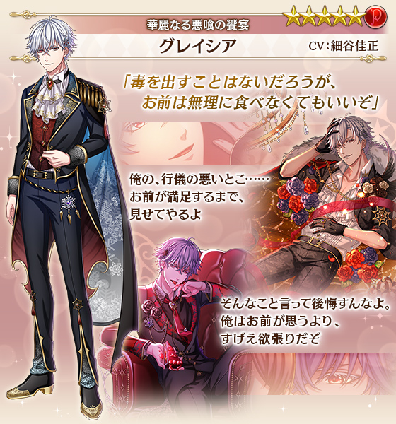 夢王国と眠れる100人の王子様 公式 Yume100prince 年09月 Twilog