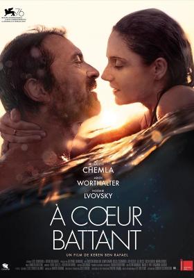 Collectif5050's tweet photo. 🎥 Aujourd'hui 4 réalisatrices en salles :

▪️ #Leshérosnemeurentjamais de #AudeLéaRapin
▪️ #Acoeurbattant de #KerenBenRafael
▪️ #Kajillionaire de @Miranda_July
▪️ Ai-je le droit d'avoir des droits ? de #CatherineRechard https://t.co/E1Hv0MWydj