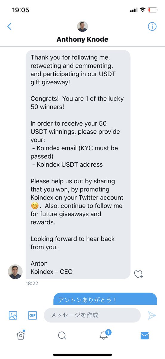 yonep's tweet image. #koindex CEOアントンからプレゼントいただきました！

アントンありがとう！
#koindex  是々非々で意見や提案させてもらいますが、応援していきますよ！

また、トルコで会いたいですね！