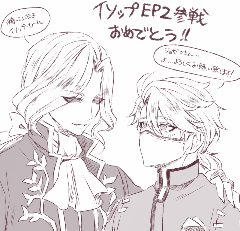 絶対!!!行きます!!!(写納) 