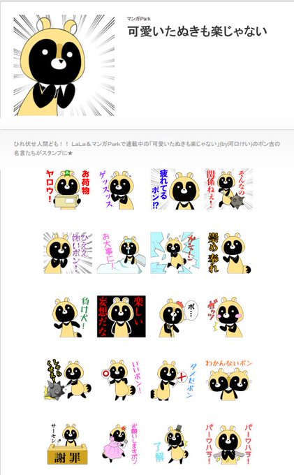 河口けいさん の最近のツイート 11 Whotwi グラフィカルtwitter分析 河口けいさん の最近のツイート 11 Whotwi グラフィカルtwitter分析
