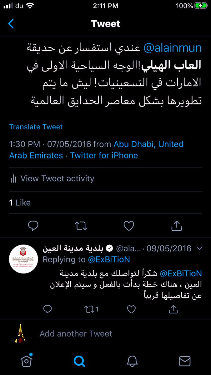 ExBiTioN's tweet photo. @alsyaaf @saeedbintahnoun سالتهم قبل سنوات قالو عندهم خطه بديله🙂 https://t.co/uYfVnxdjY1