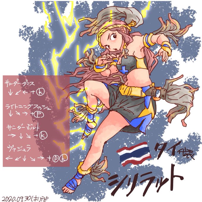 格闘家のtwitterイラスト検索結果 古い順 格闘家のtwitterイラスト検索結果 古い順