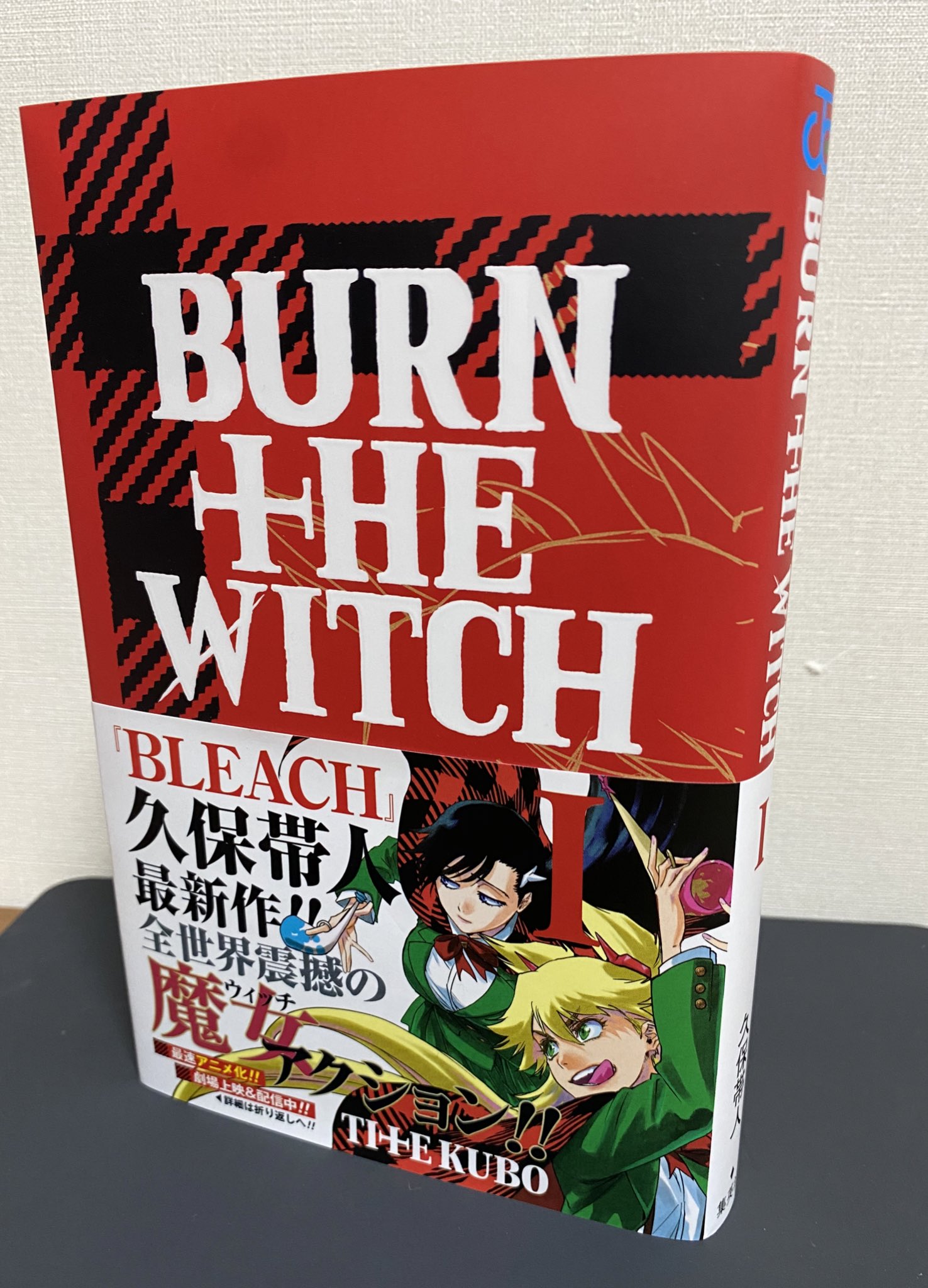 久保帯人セット ブリーチ全巻+関連本3巻+ゾンビパウダー全巻+バーンザウィッチ 久保帯人セット ブリーチ全巻+関連本3巻+ゾンビパウダー全巻+