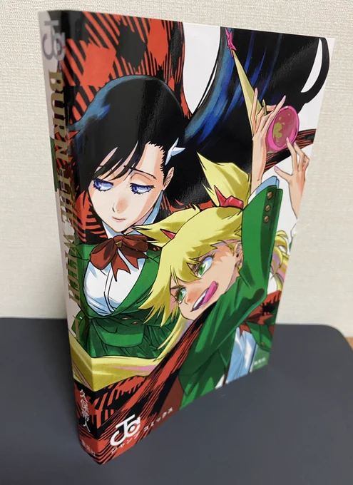 『BURN THE WITCH』コミックス1巻、見本公開!

画像は帯の有無で2パターンと、カバーを取った表紙。表紙がカラー印刷なのは非常に珍しい仕様です!この他にも久保先生のこだわり満載の一冊!

初版以後、帯の仕様は変更の可能性がございますので早めのゲットをおすすめします!
10月2日発売!<担当> 