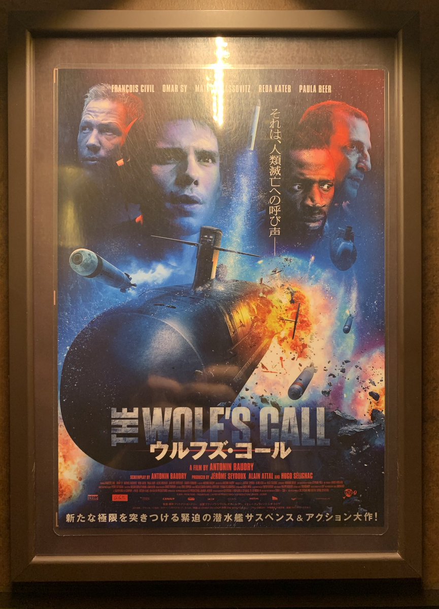 フランス産潜水艦音響映画 ウルフズ コール 年9月25日公開 ウルフズコール 後半のネタバレなし 11ページ目 Togetter