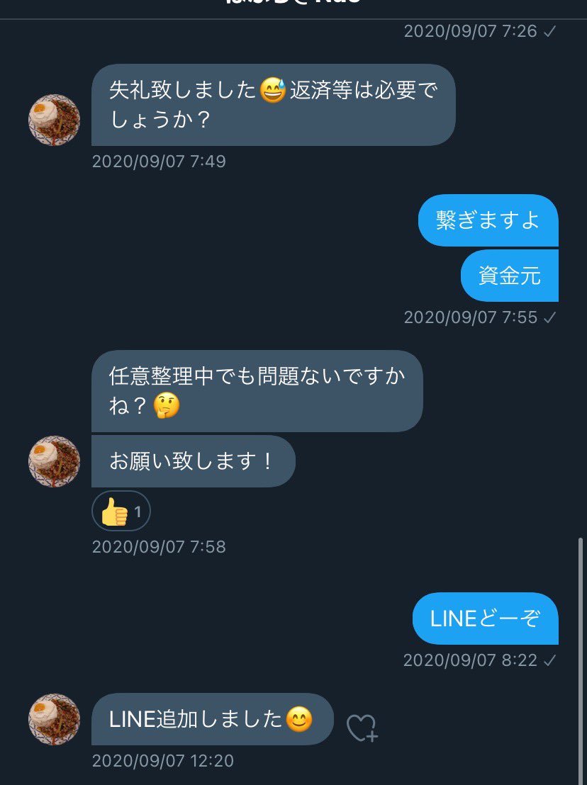 theblackpepperz's tweet photo. コロナ等で職や稼ぎ口、内定を失った方

全てネット・SNSで完結の営業しますか？
・金融
・指導
・不動産
・弁護士税理士

営業可能は多くあり
歩合ですが毎月数百万規模で給与出せます

特別な条件はありません
活動時間もフリーです
他に成人済みの方に4万円プレゼント中 https://t.co/XxRRLqwXV6
