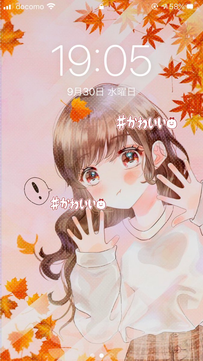 画面サイズのイラストのご依頼でした ガラスに張り付いてる風にな まめぱんのイラスト 画面サイズのイラストのご依頼でした ガラスに張り付いてる風にな まめぱんのイラスト