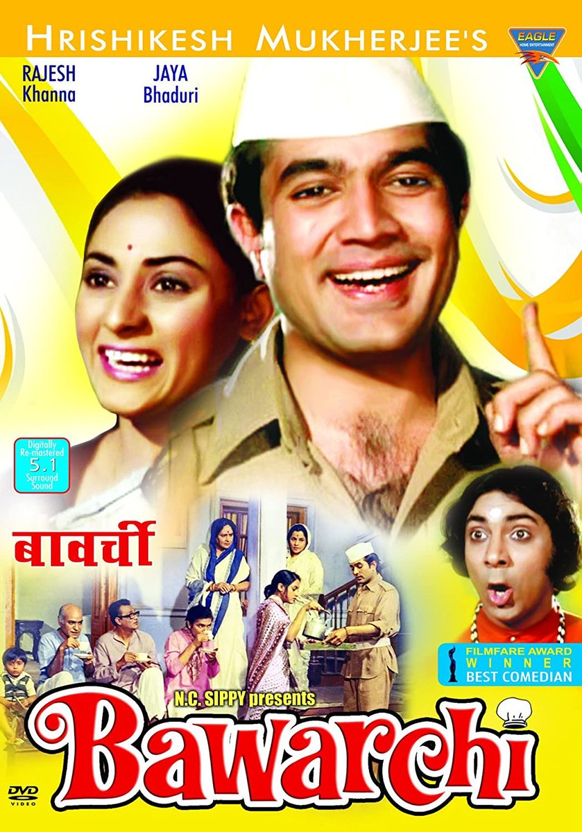 One of our favorite Hrishida films is Bawarchi. It is unique that it has spoken credits. Amitabh Bachchan introduces the characters in a film starring Jaya Bahaduri. Many years later, Paa, a film starring Amitabh Bachchan had spoken credits, this time by Jaya Bachchan.