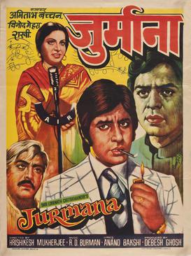 Getting back to Gol Maal, the scene where Amol Palekar visits Deven Bhojani - we see the scene from a movie Jurmana being shot. Deven asks "abhi tak khatam nahi hui?" referencing to the long time that film was on the floors. Jurmana released couple of weeks after Gol Maal.