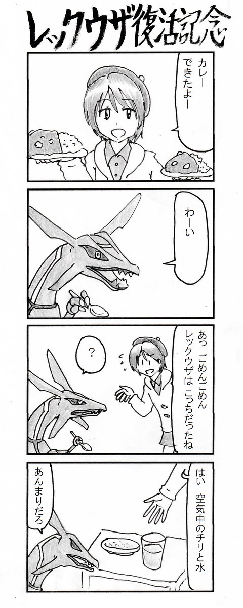 4コマ オウゴンオニクワガタ あつまれどうぶつの森 動物の漫画 4コマ オウゴンオニクワガタ あつまれどうぶつの森 動物の漫画