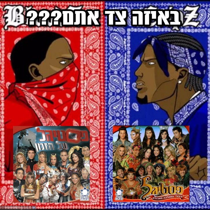בר ☮️ tweet media