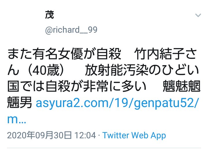 阿修羅掲示板 阿修羅掲示板、ほどなく復旧し何よりです！: 今この時＆あの日あの時