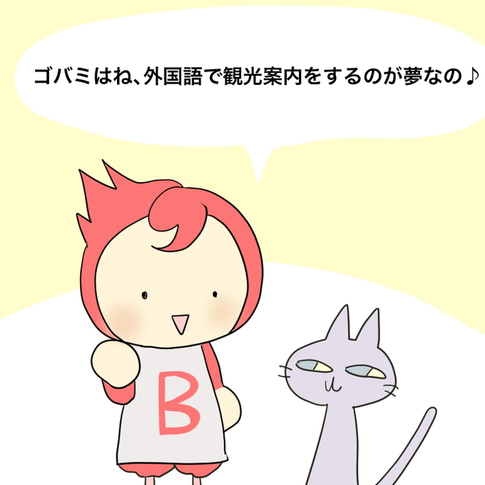 世界翻訳デーのtwitterイラスト検索結果