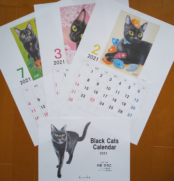 のまひろこ しっぽアート 21年度版の黒猫カレンダーの予約受付を始めます 私のhpから予約が出来ます T Co Xmm7rofu2v カレンダーは写真のような感じになります 販売はネットのみとなります よろしくお願いします 黒猫 カレンダー 猫の