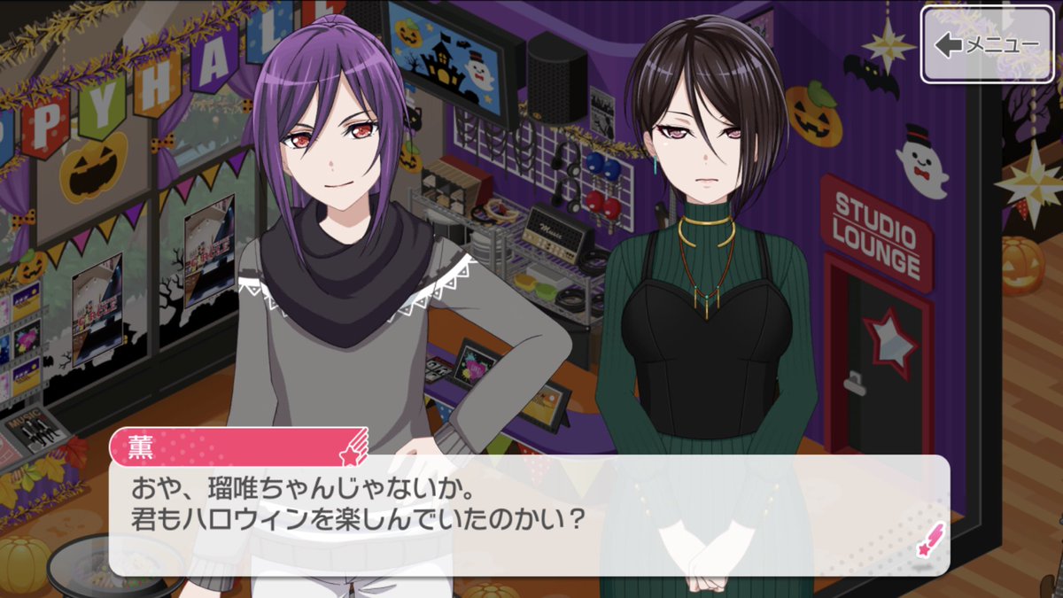 Athyra きっとまたaqoursに会える aand The First Convo I Got Was Kaoru And Rui Kaoru Says Trick Or Treat To Her Rui Doesn T Care For Either Since She S Not A Kid Kaoru